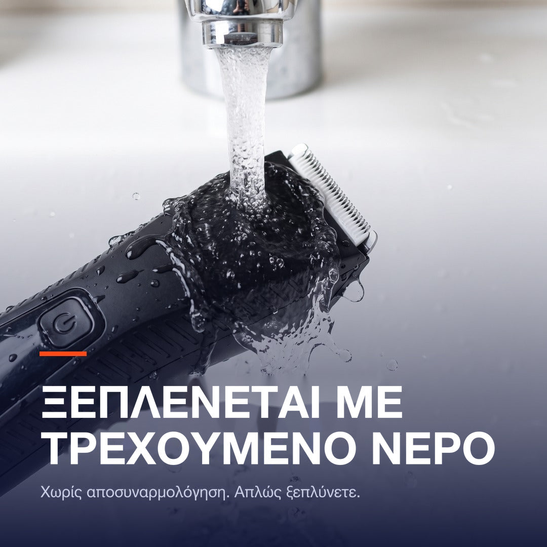 Το τρίμερ Kelvane ξεπλένεται κάτω από τρεχούμενο νερό