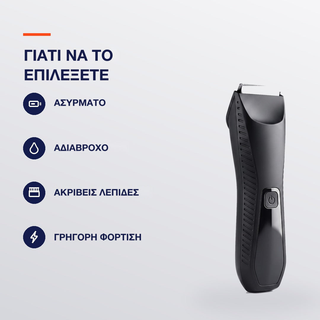 Γιατί να επιλέξετε το Kelvane: ασύρματο, αδιάβροχο, ακριβείς λεπίδες, γρήγορη φόρτιση